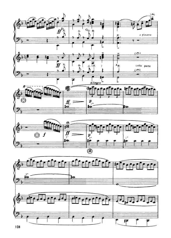 d小调托卡塔与赋格（二重奏）