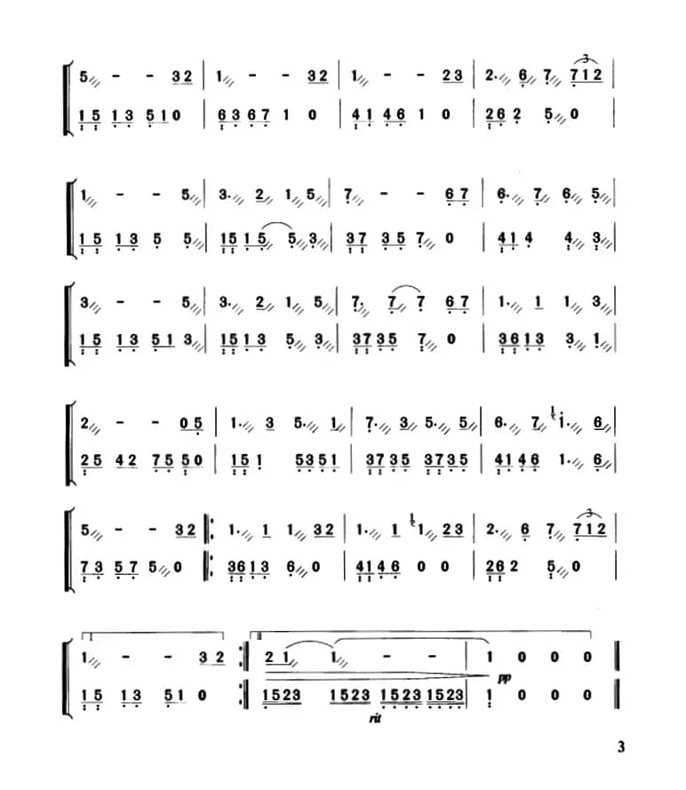 月亮代表我的心（杨健编配版）