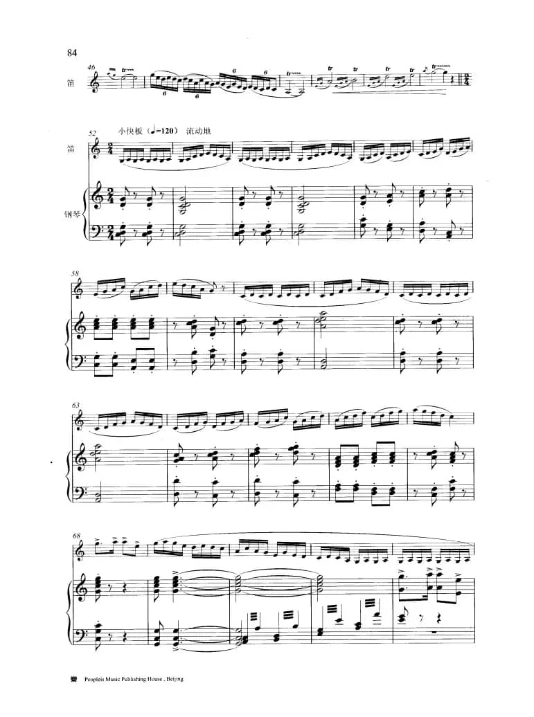 春潮（钢琴伴奏谱）