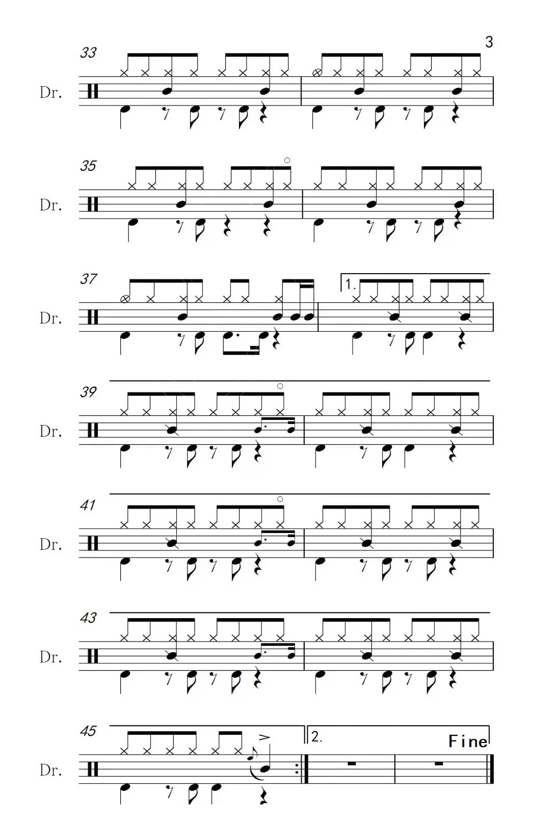 东风破（架子鼓谱）