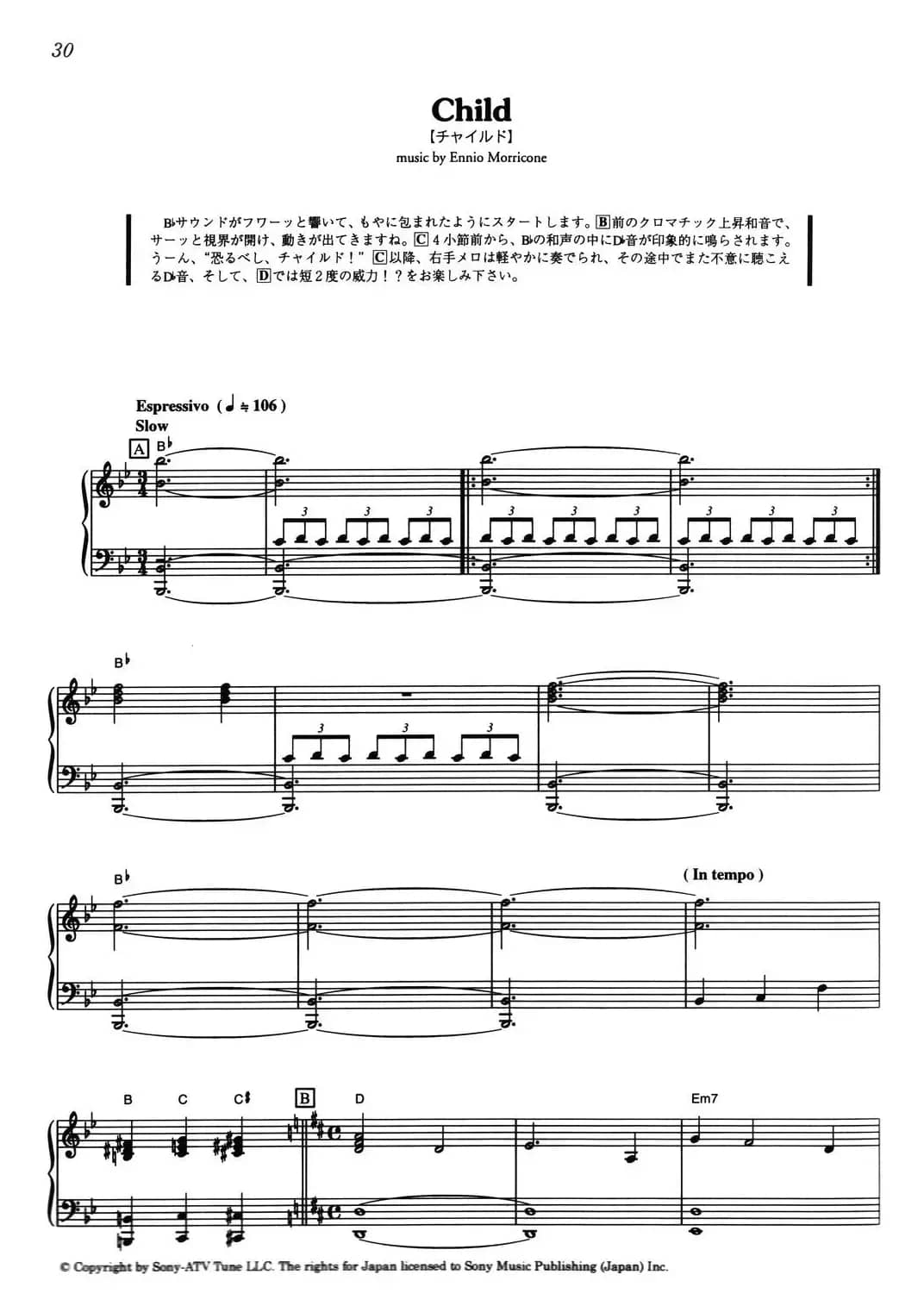 Child（《海上钢琴师》选曲）