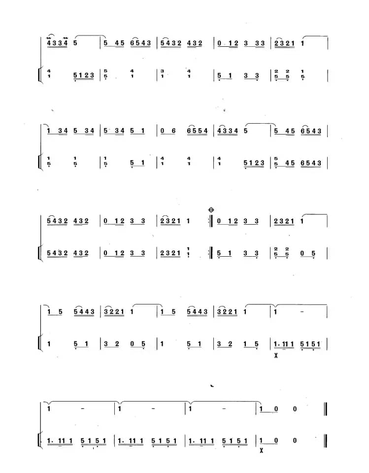 尼罗河畔的歌（扬琴伴奏谱）