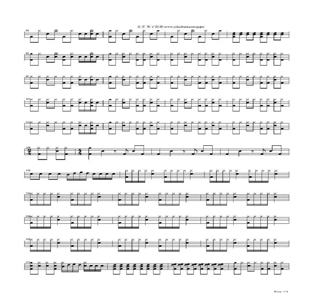 饿狼传说（架子鼓谱）