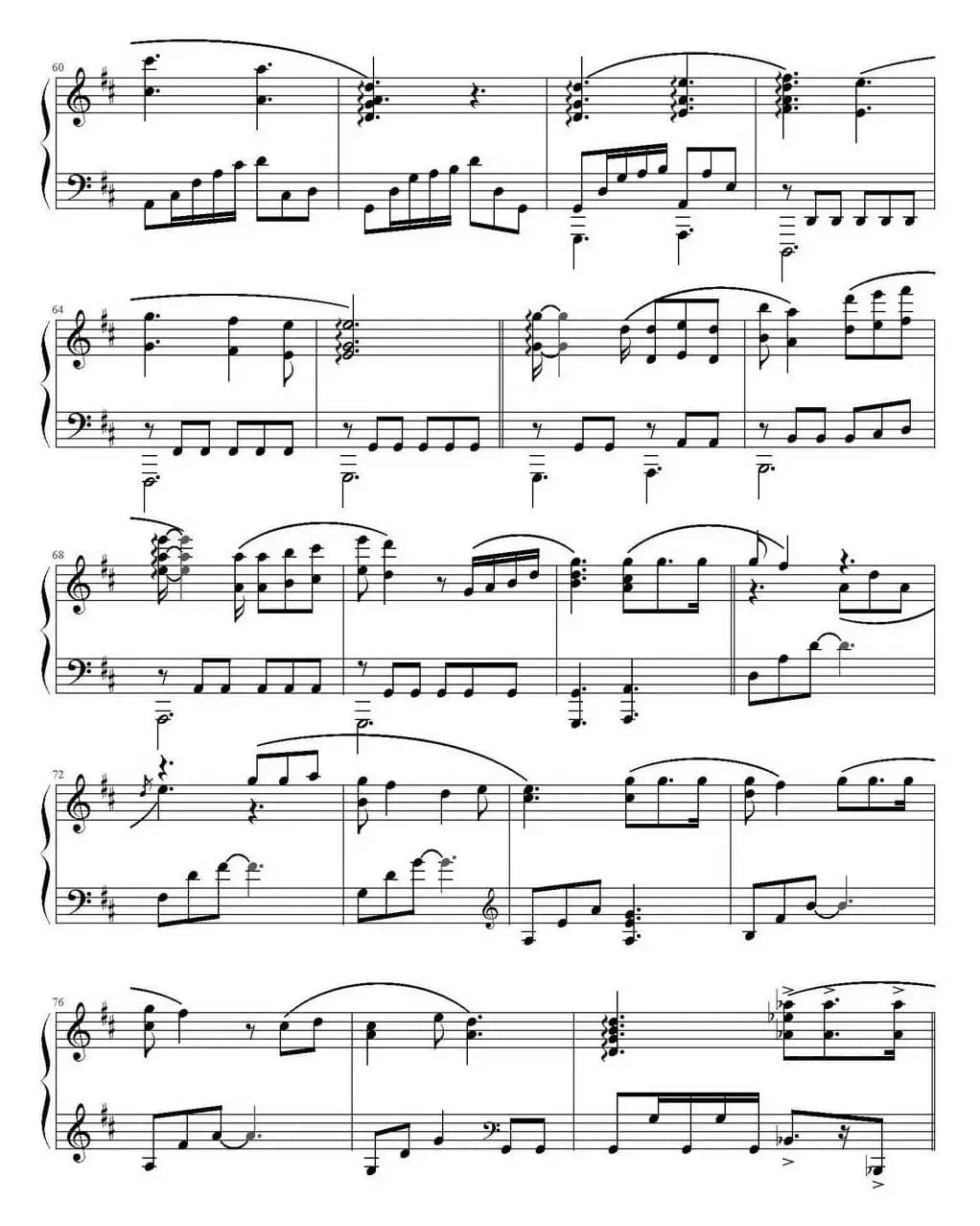 Moment（电视剧《继承者们》插曲）