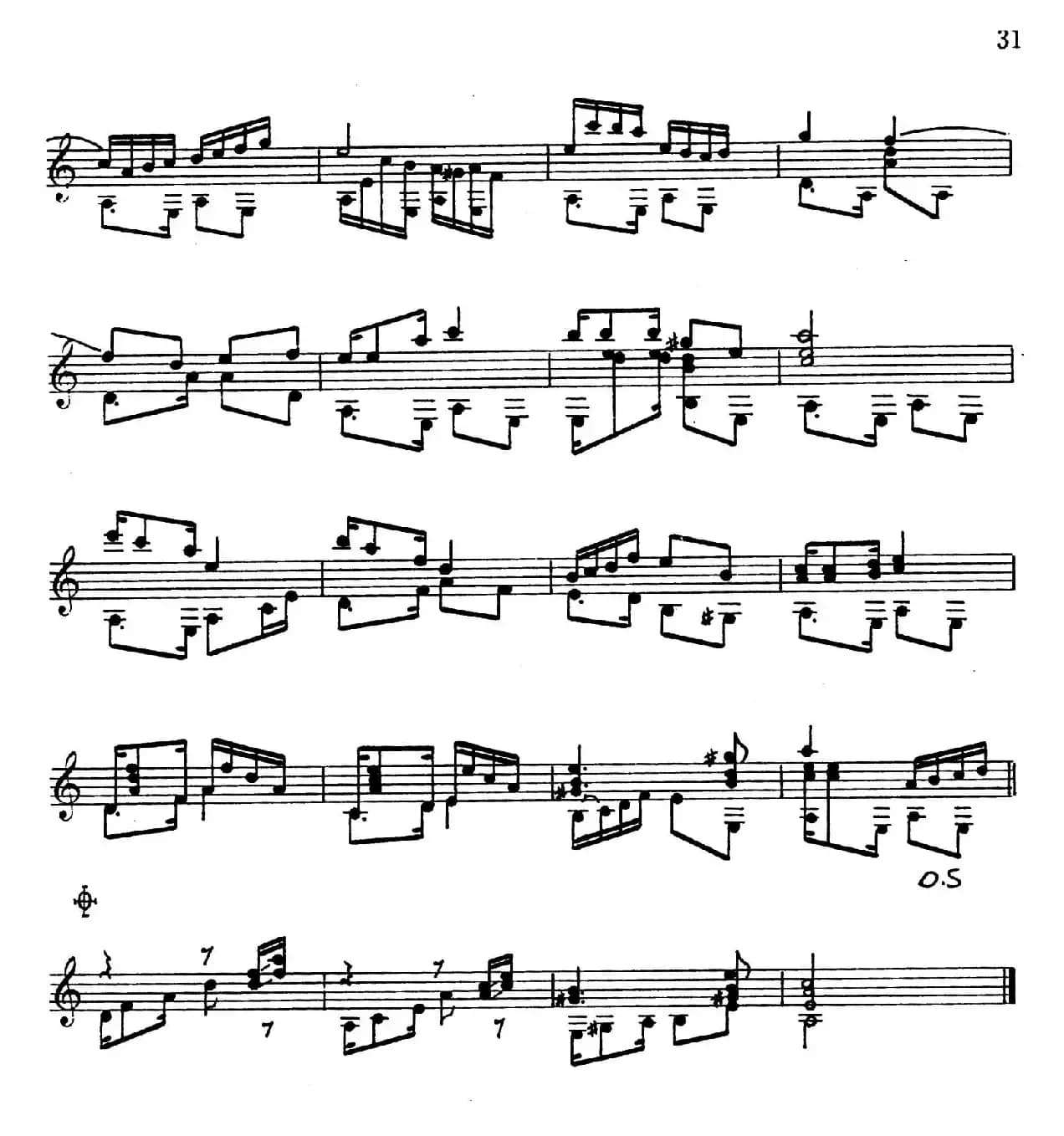 吕昭炫作品集：探戈