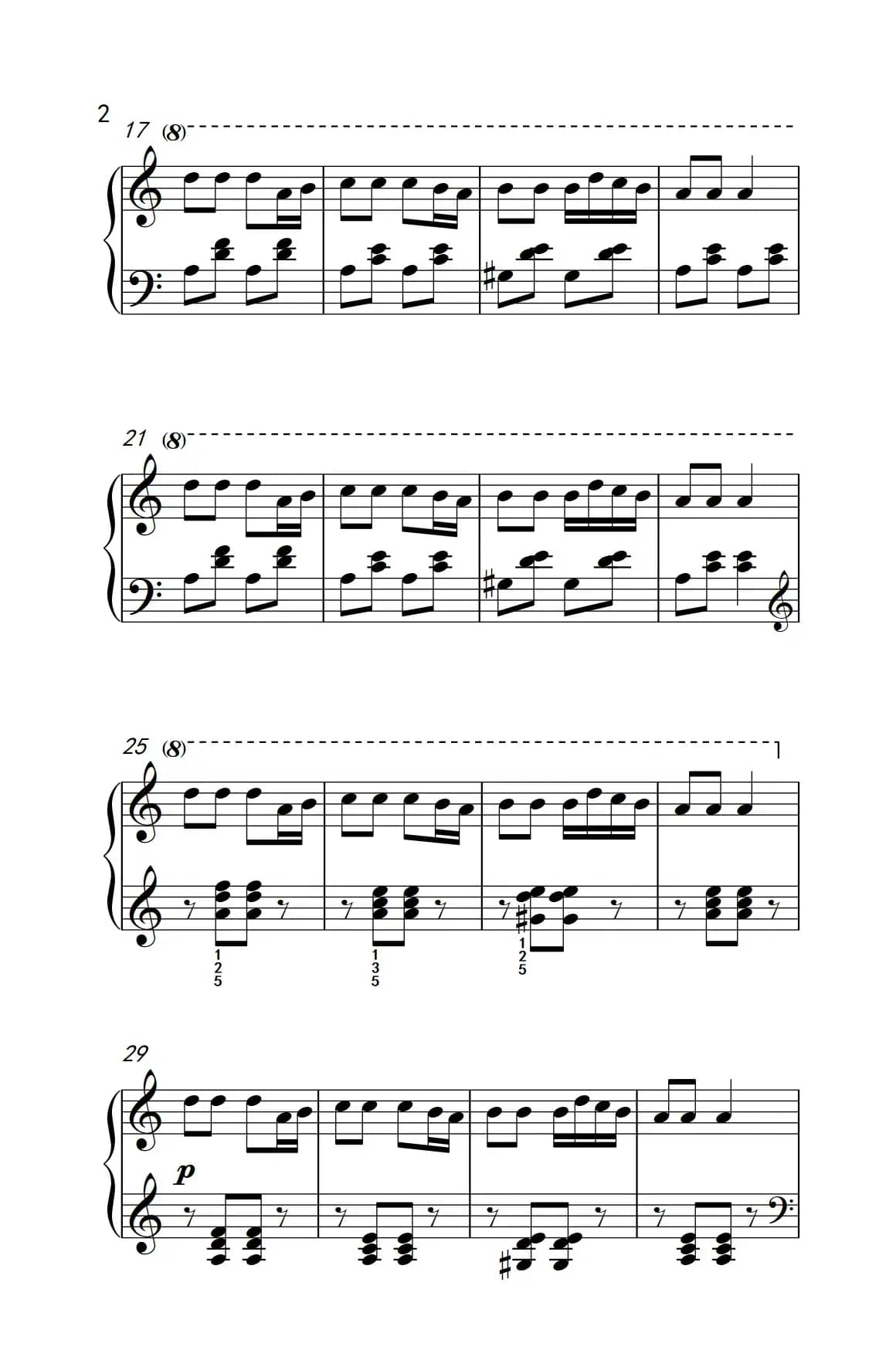 娃哈哈（《弹吧音教》制谱）