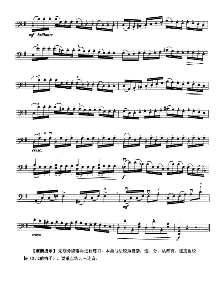 大提琴考级教程·第六级（大提琴）