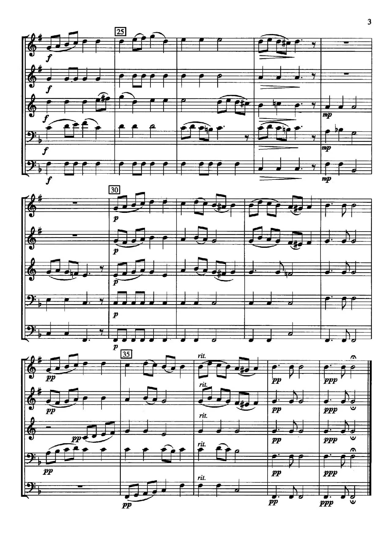 半个月亮爬上来（五重奏）