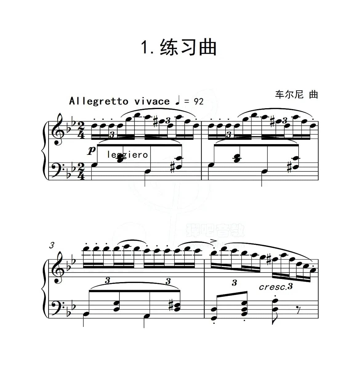 第五级A组 练习曲（中国音乐学院钢琴考级作品1~6级）