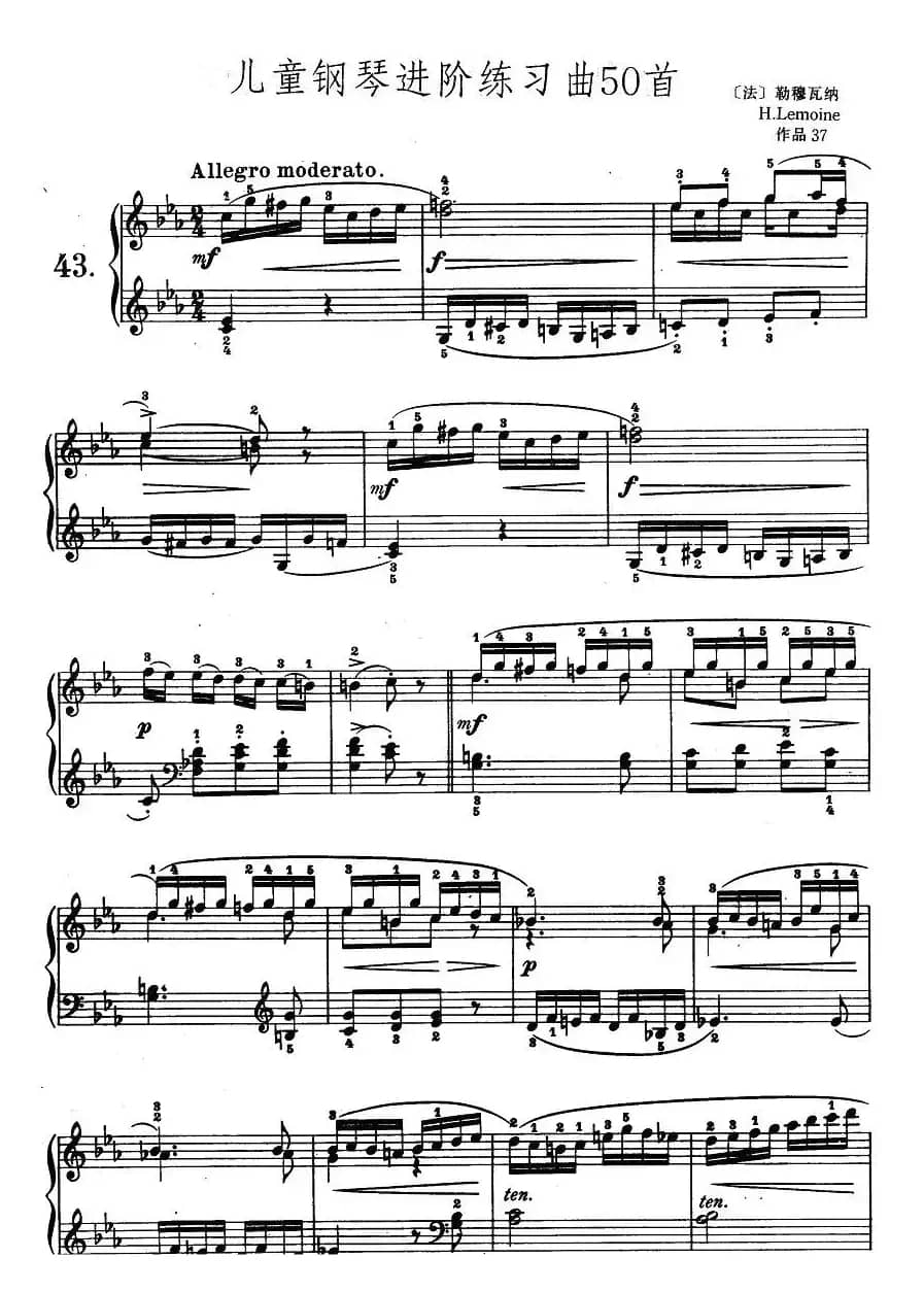 儿童钢琴进阶练习曲50首之43