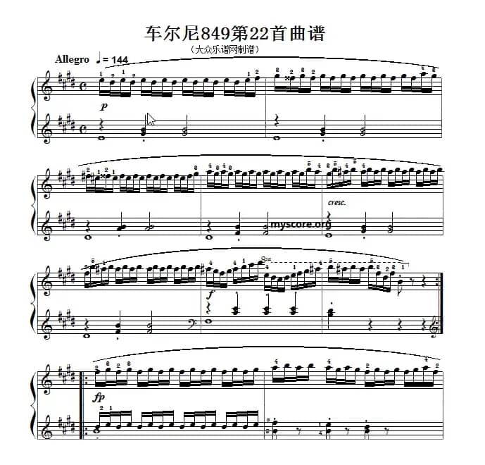 车尔尼(Czerny)849第22首曲谱及练习指导