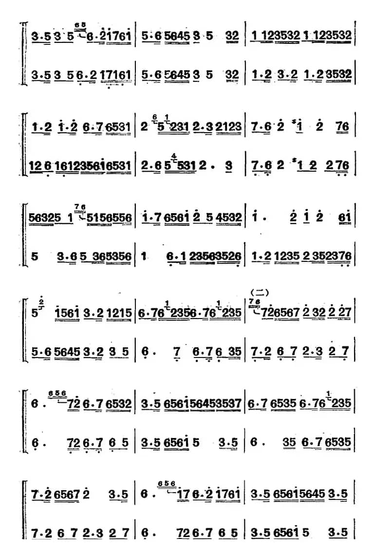 江南丝竹乐曲：慢三六（二胡二重奏）