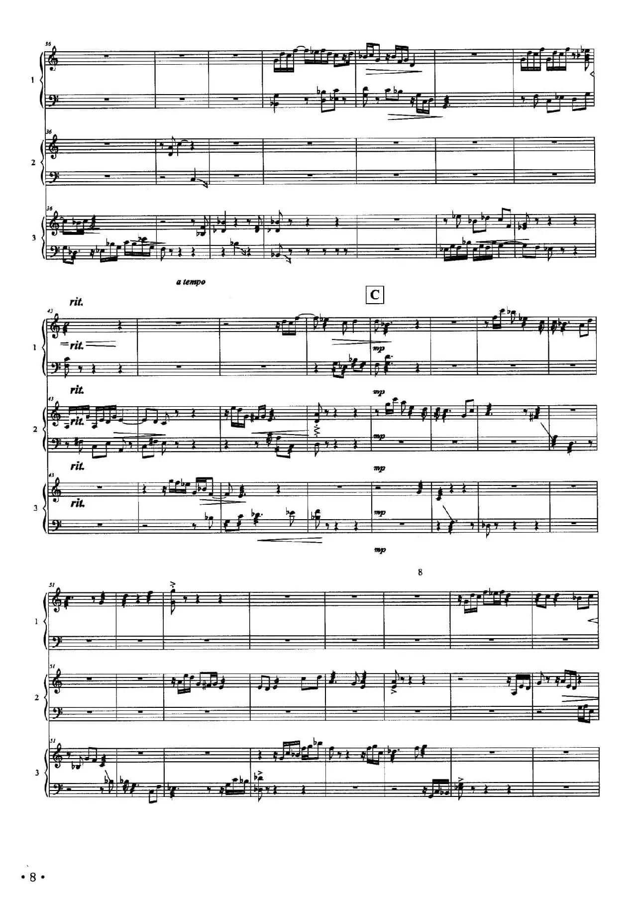 品茗四季：渡夏——“火伞高张”（箜篌三重奏）