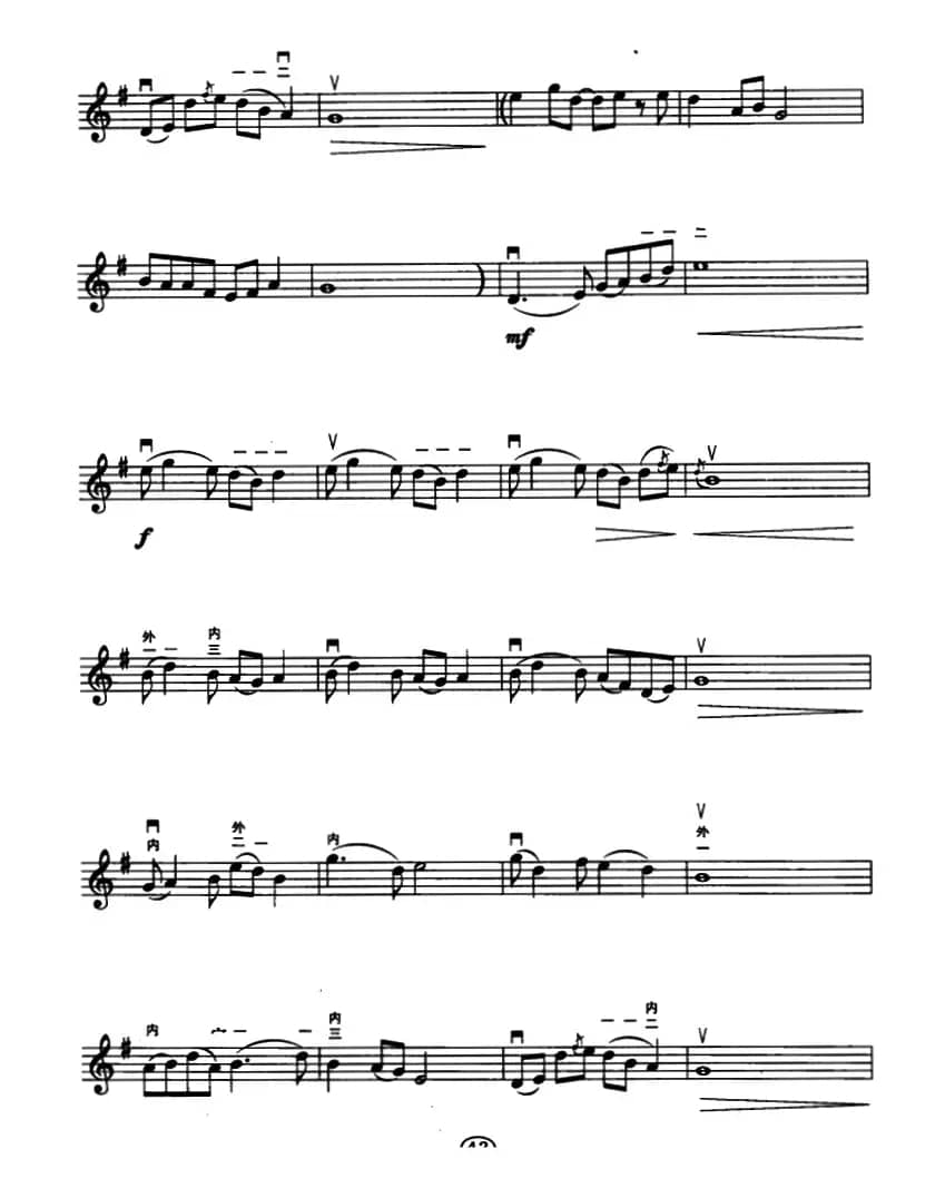 彩云追月（五线谱）