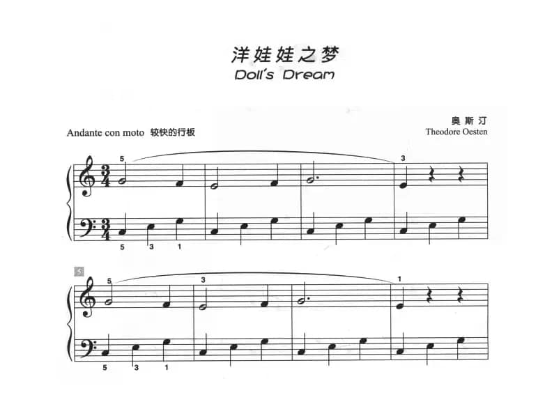 洋娃娃之梦（儿童古典钢琴小品）