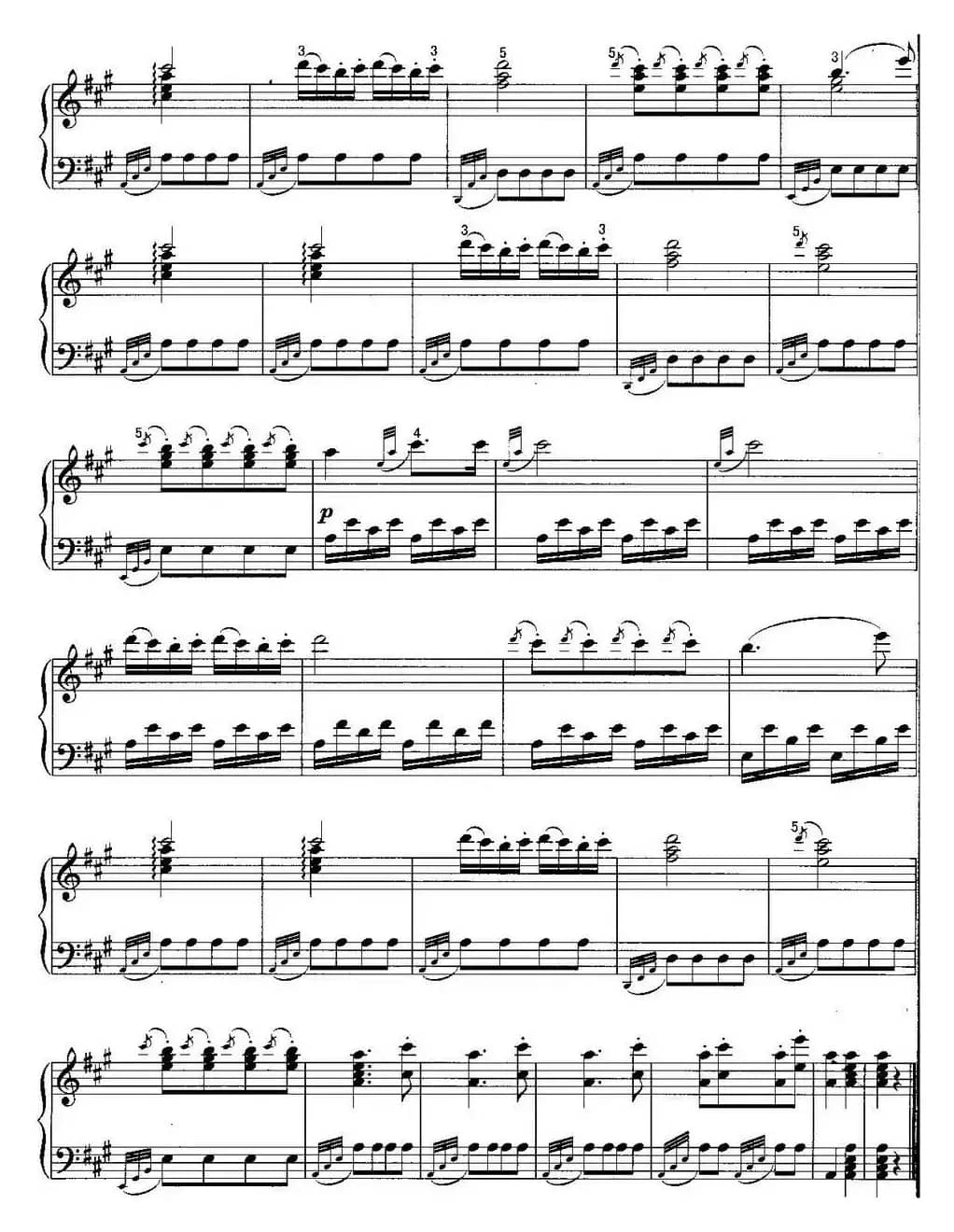 不可不弹的世界钢琴名曲：土耳其进行曲