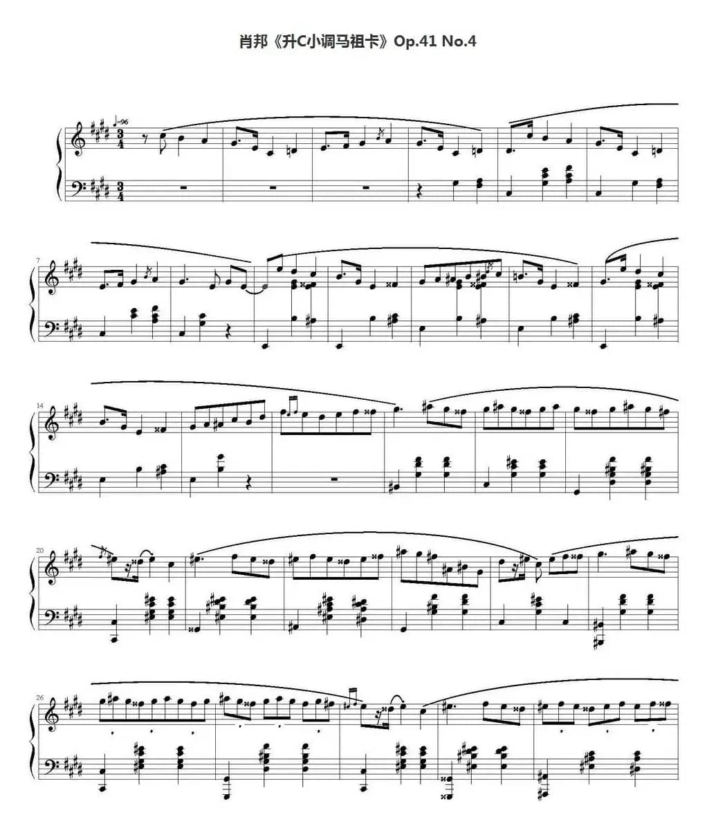 肖邦《升C小调马祖卡》Op.41 No.4