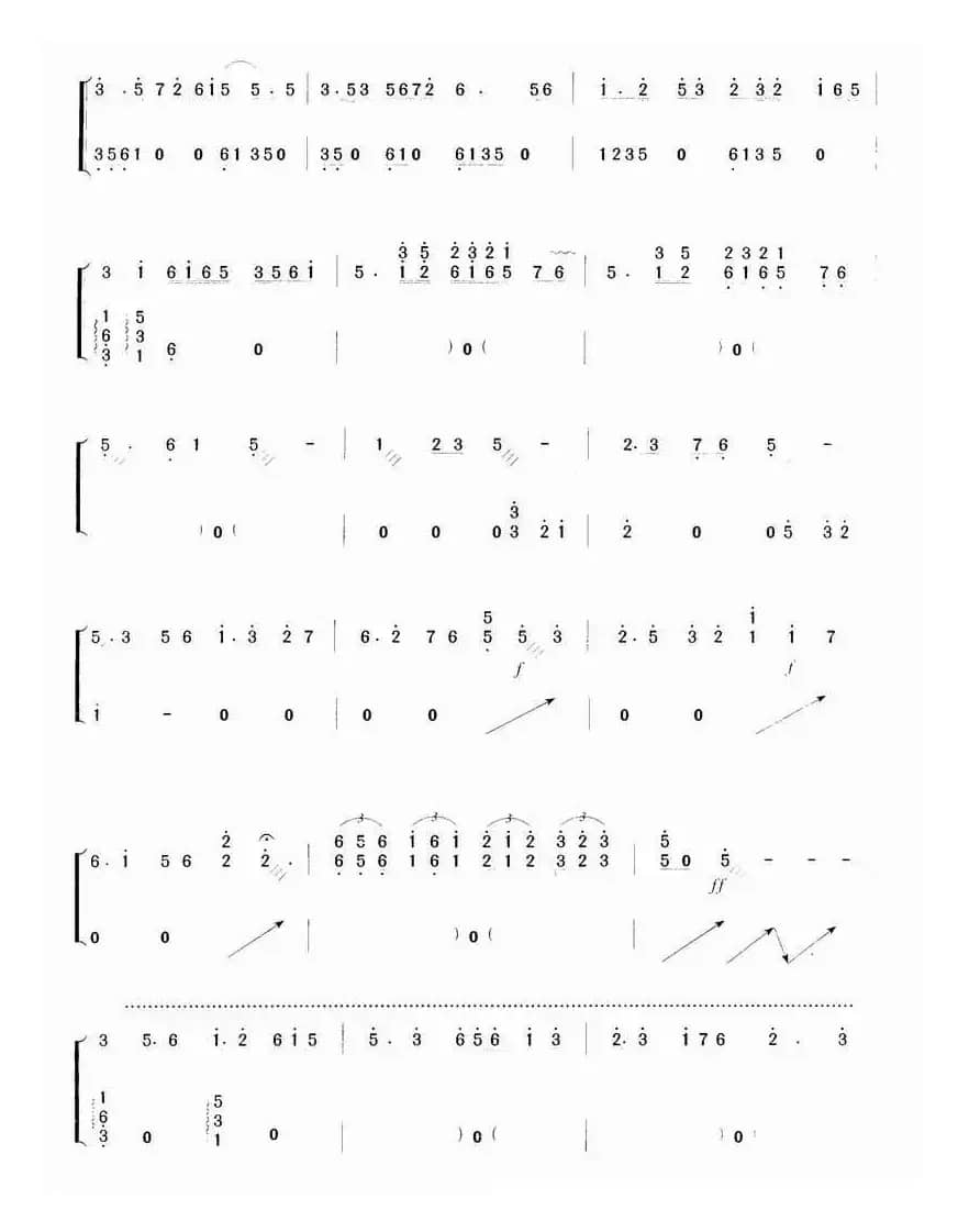 梁祝（赵建华改编版）