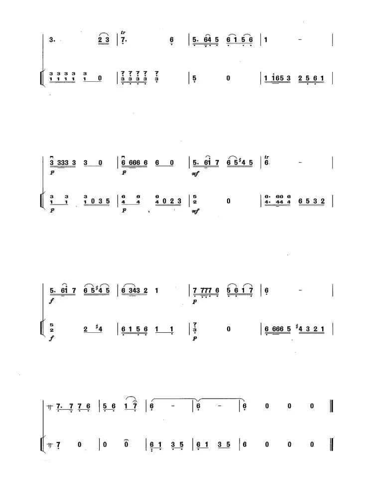 歌谣（扬琴伴奏谱）