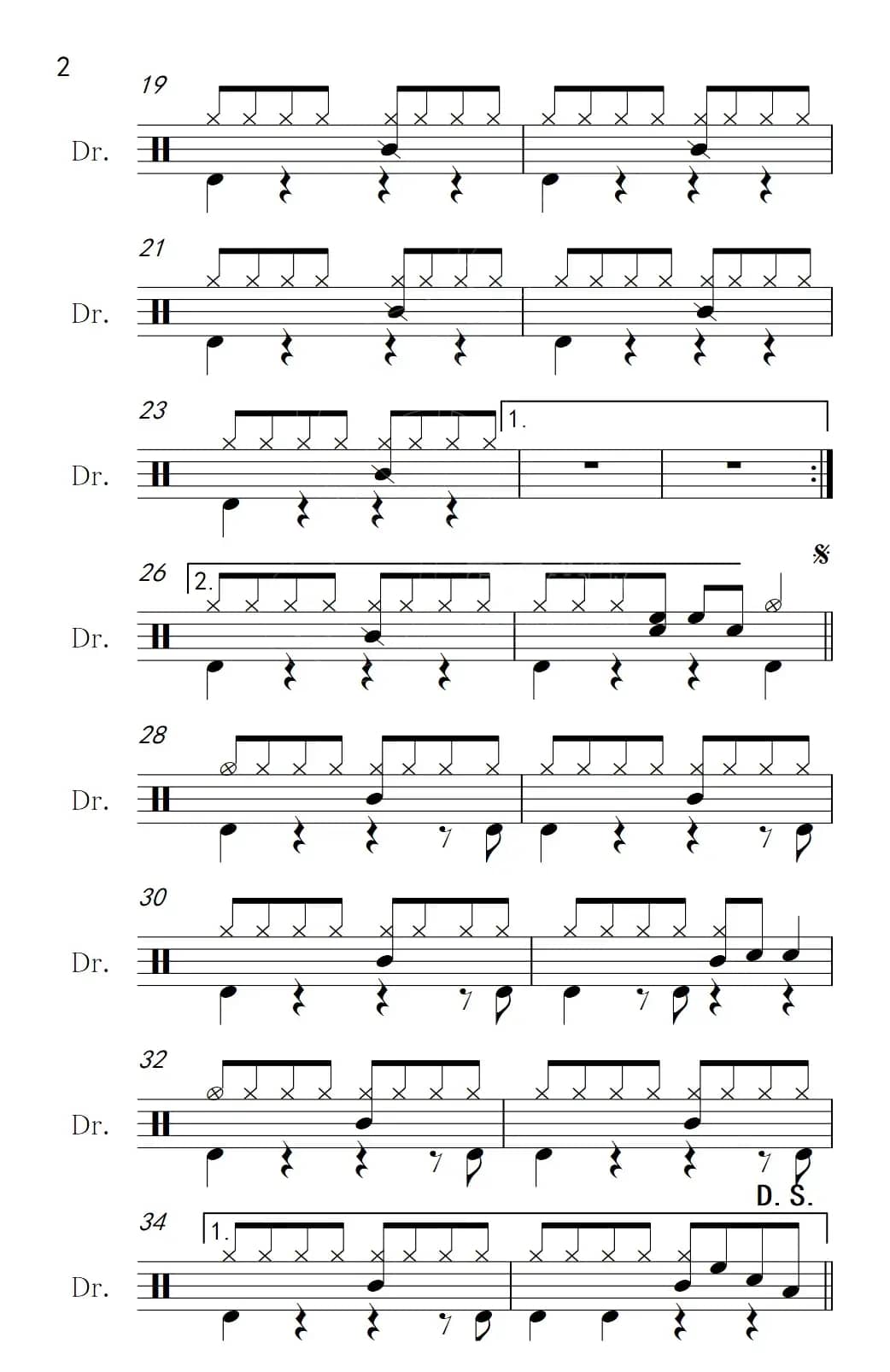 牵手（架子鼓谱）