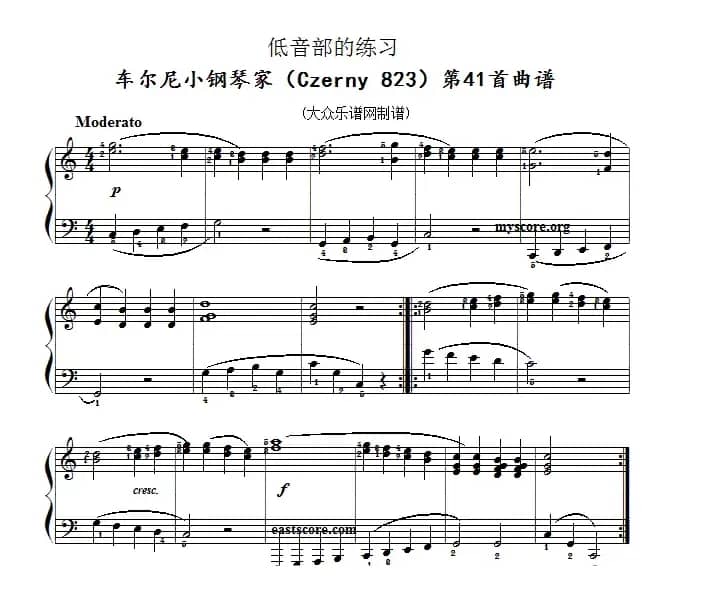 车尔尼《 小钢琴家》（Czerny 823）第41首（曲谱及练习提示）