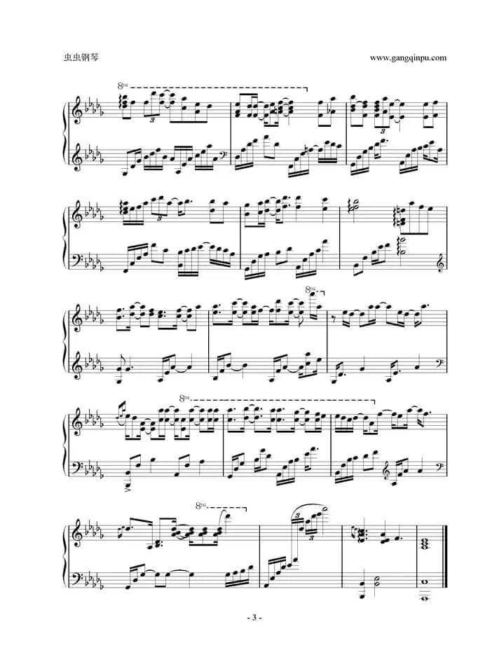 花水月（手掌心）（古装青春偶像剧《兰陵王》片尾曲 ）