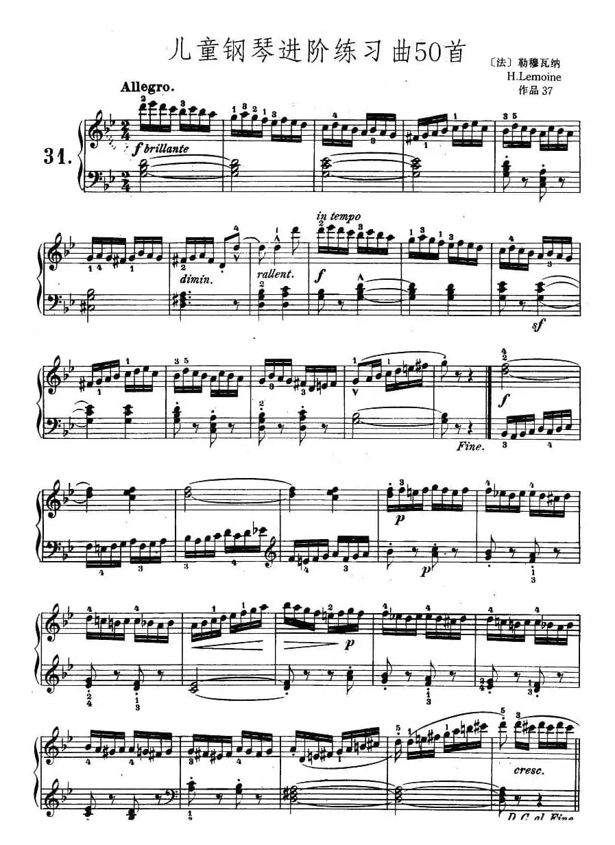 儿童钢琴进阶练习曲50首之31