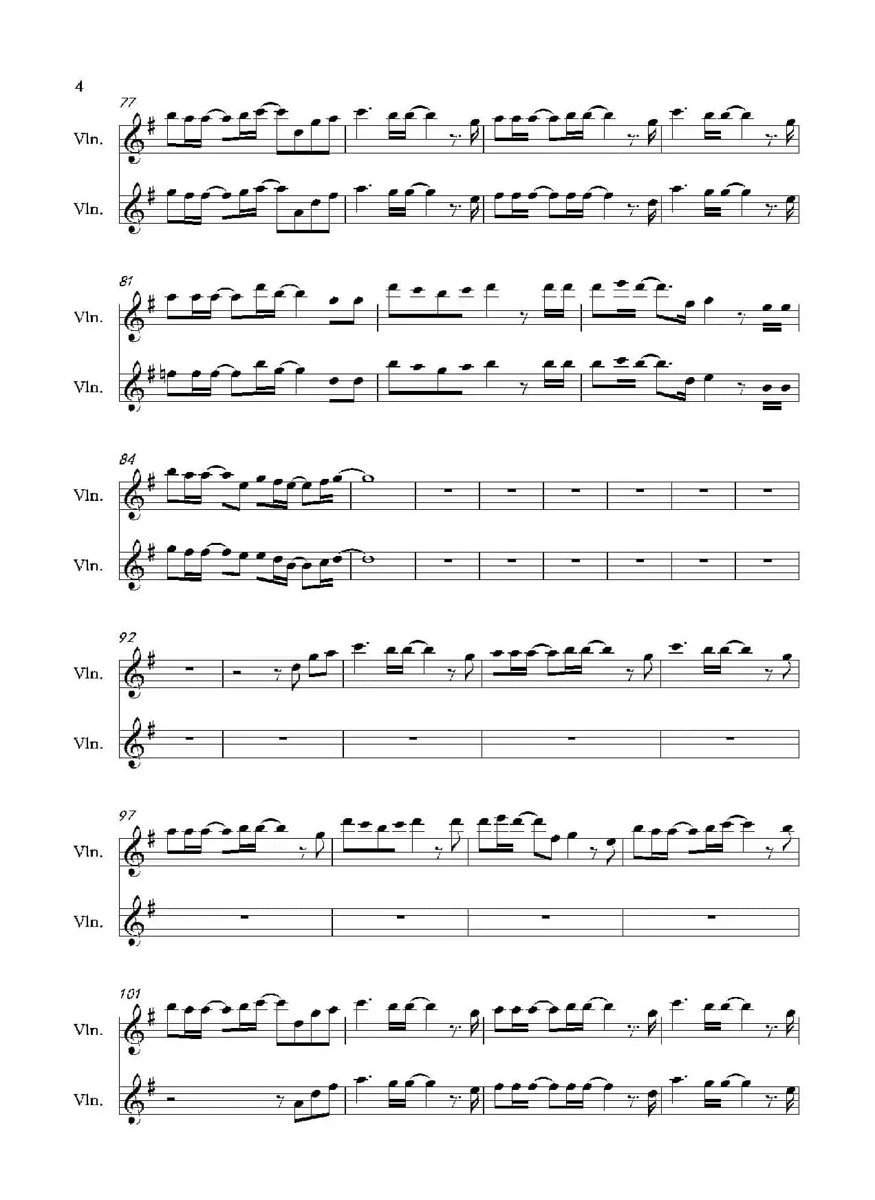 四月是你的谎言（オレンジ）（小提琴二重奏）