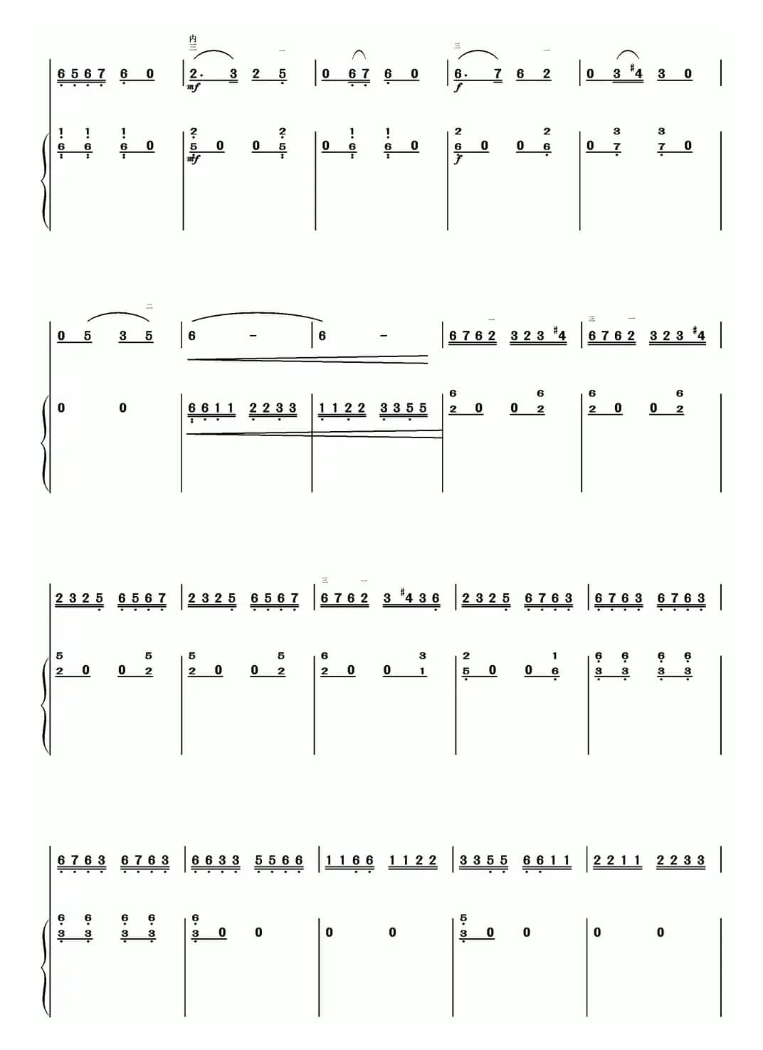 鹭江潮（二胡+扬琴）