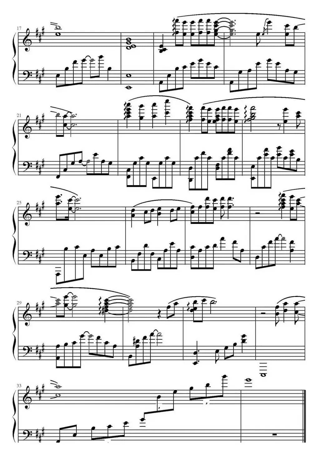 当我想你的时候（凌枫编配版）