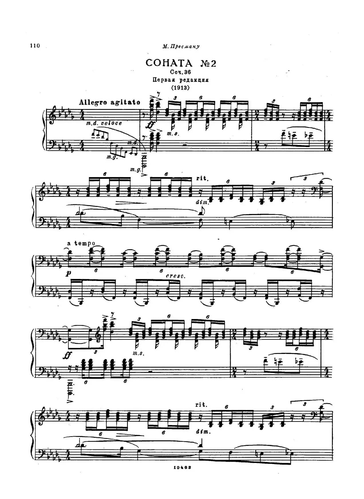 降b小调第二钢琴奏鸣曲（Op.36  No.2）