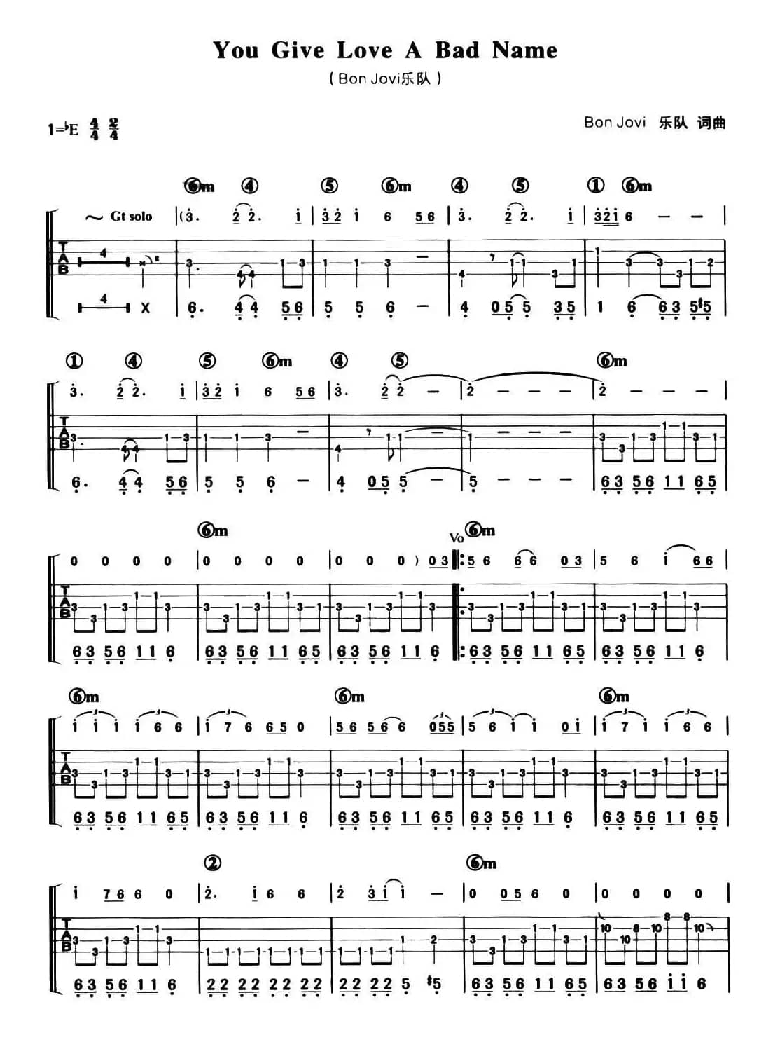 You Give Love A Bad Name（贝司谱）