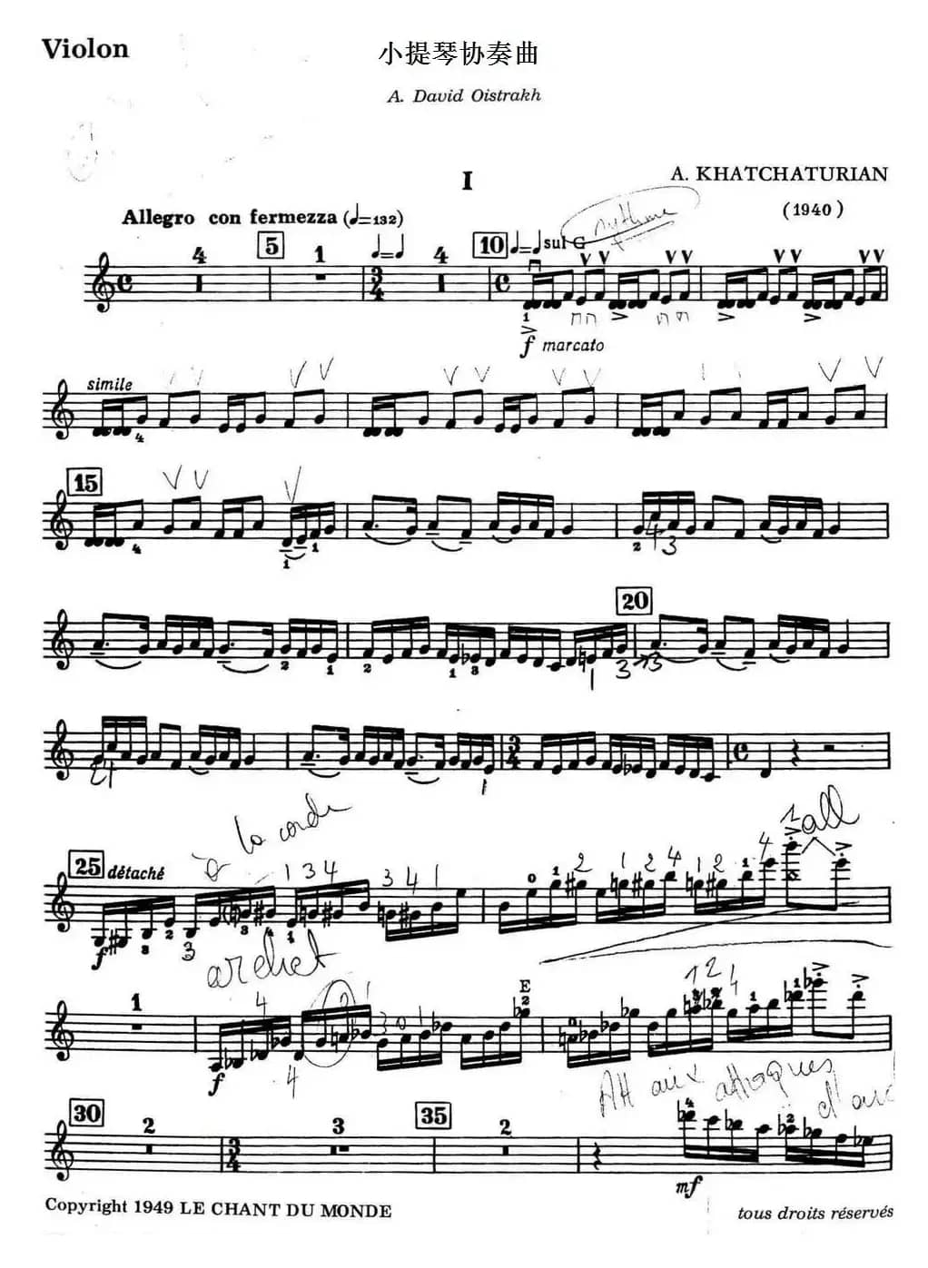 小提琴协奏曲（A.David Oistrakh）