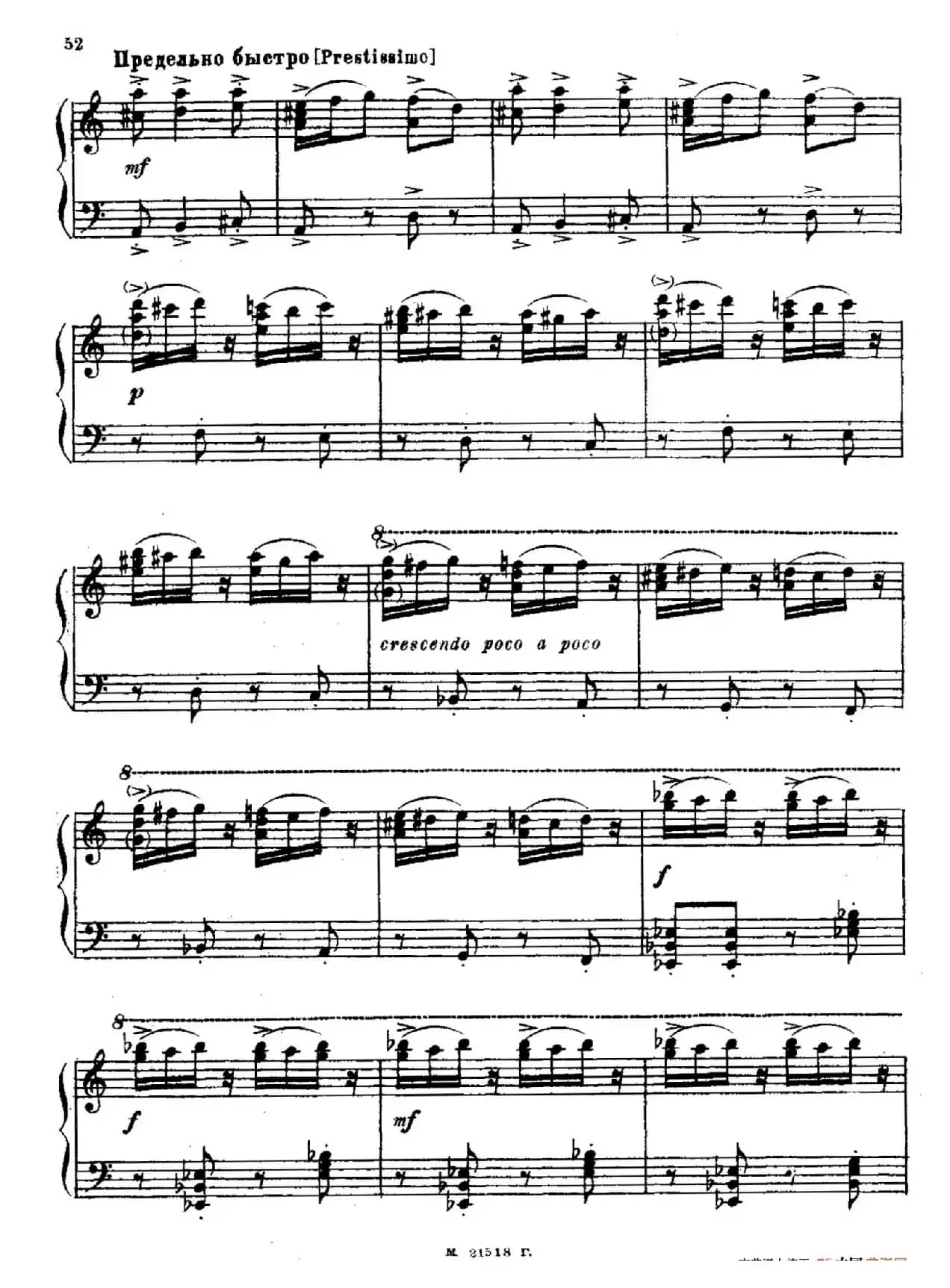 The Red Poppy Op.70（芭蕾舞剧《红罂粟》钢琴独奏版·12）