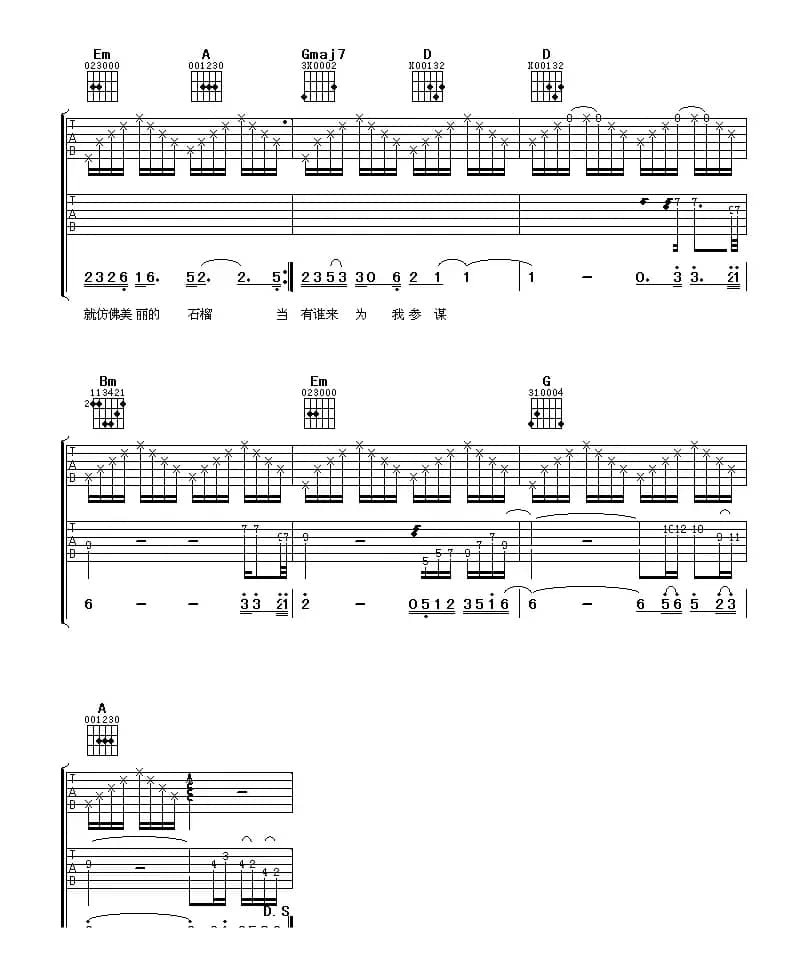 当爱情经过的时候