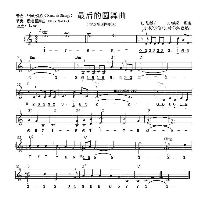 最后的圆舞曲（线简谱对照版）