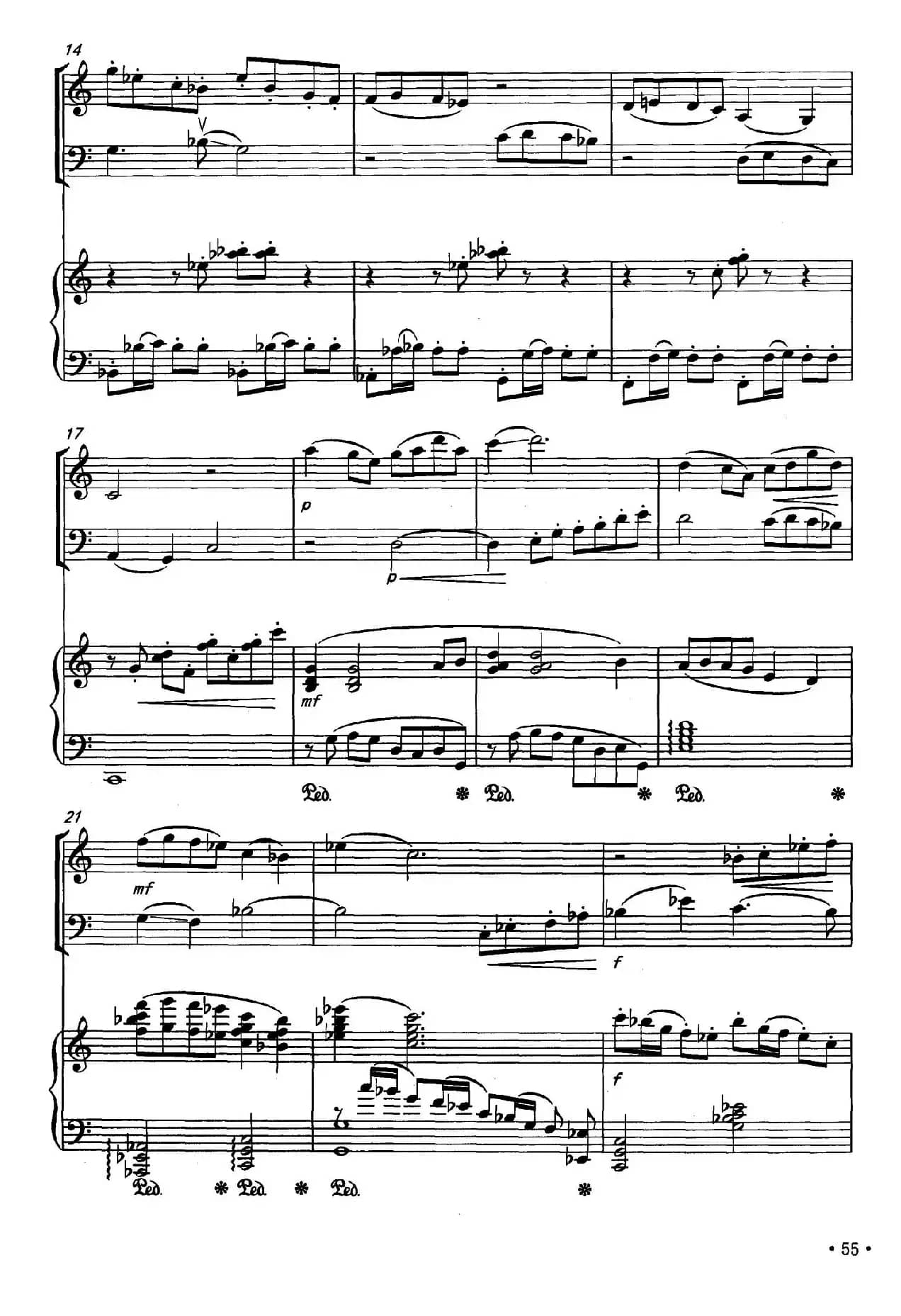 潇湘情景（弦乐钢琴三重奏）