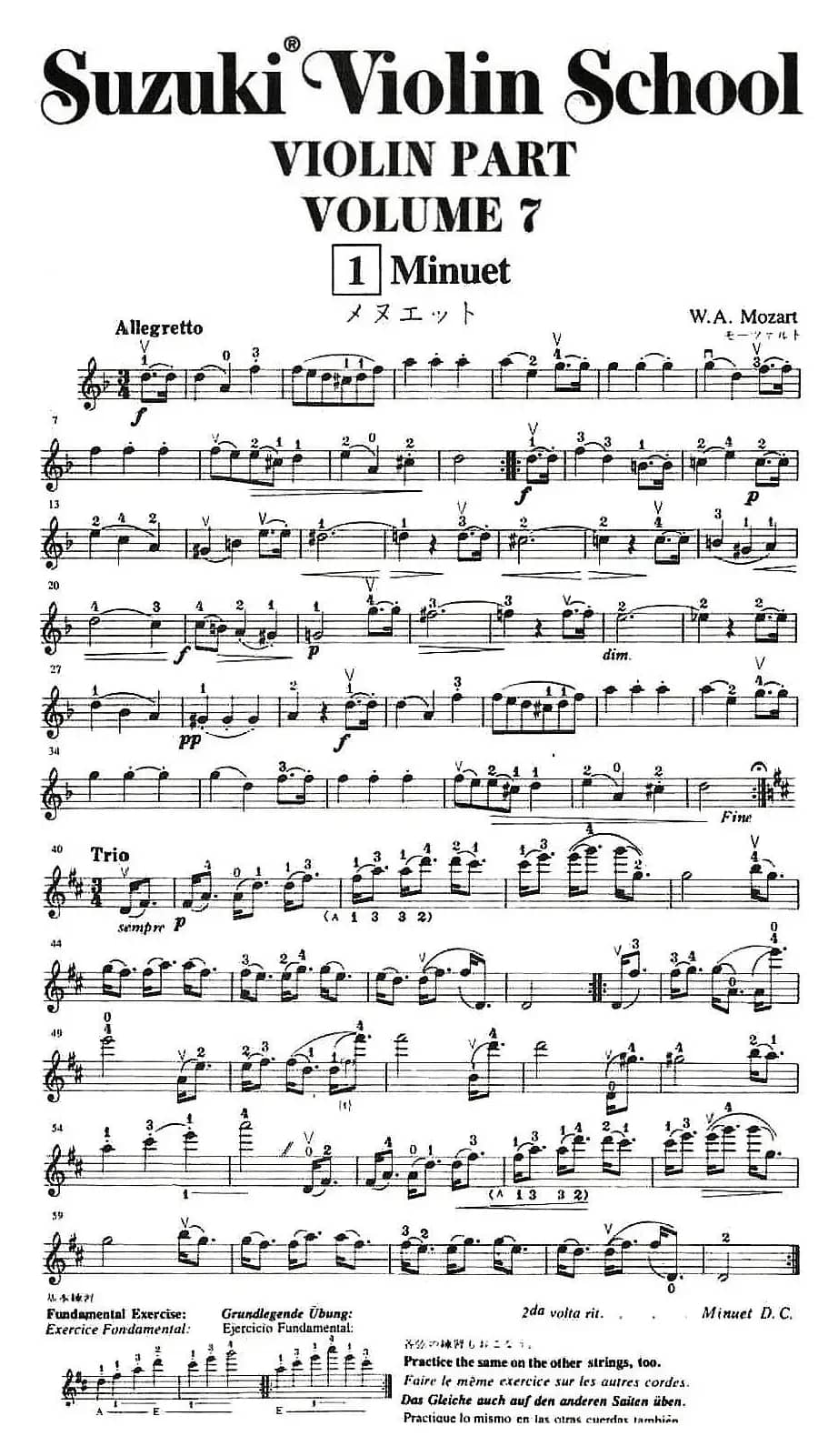 铃木小提琴教材第七册（Suzuki Violin School Violin Part VOLUME 7）