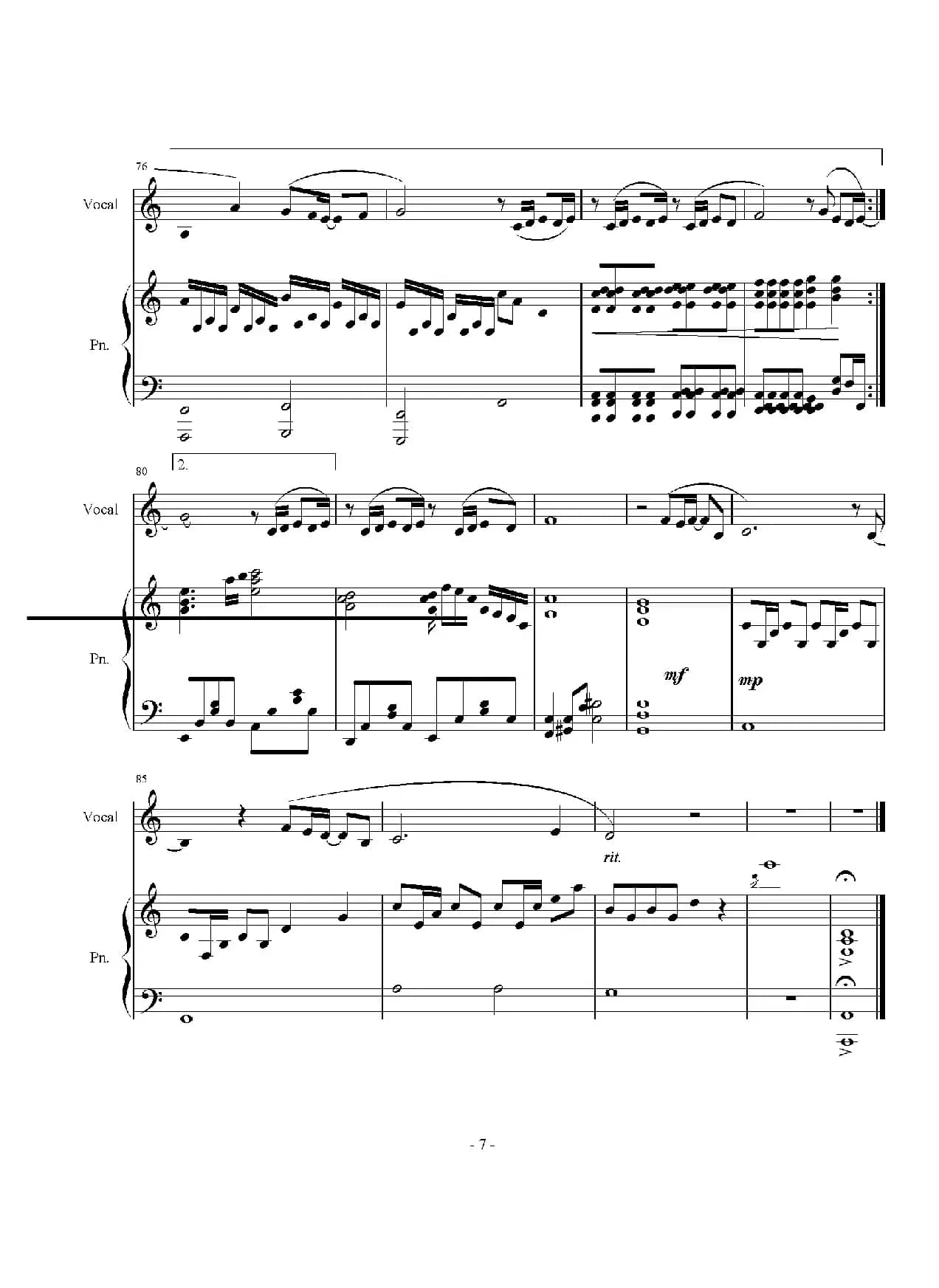 可惜没如果（完整详细版）