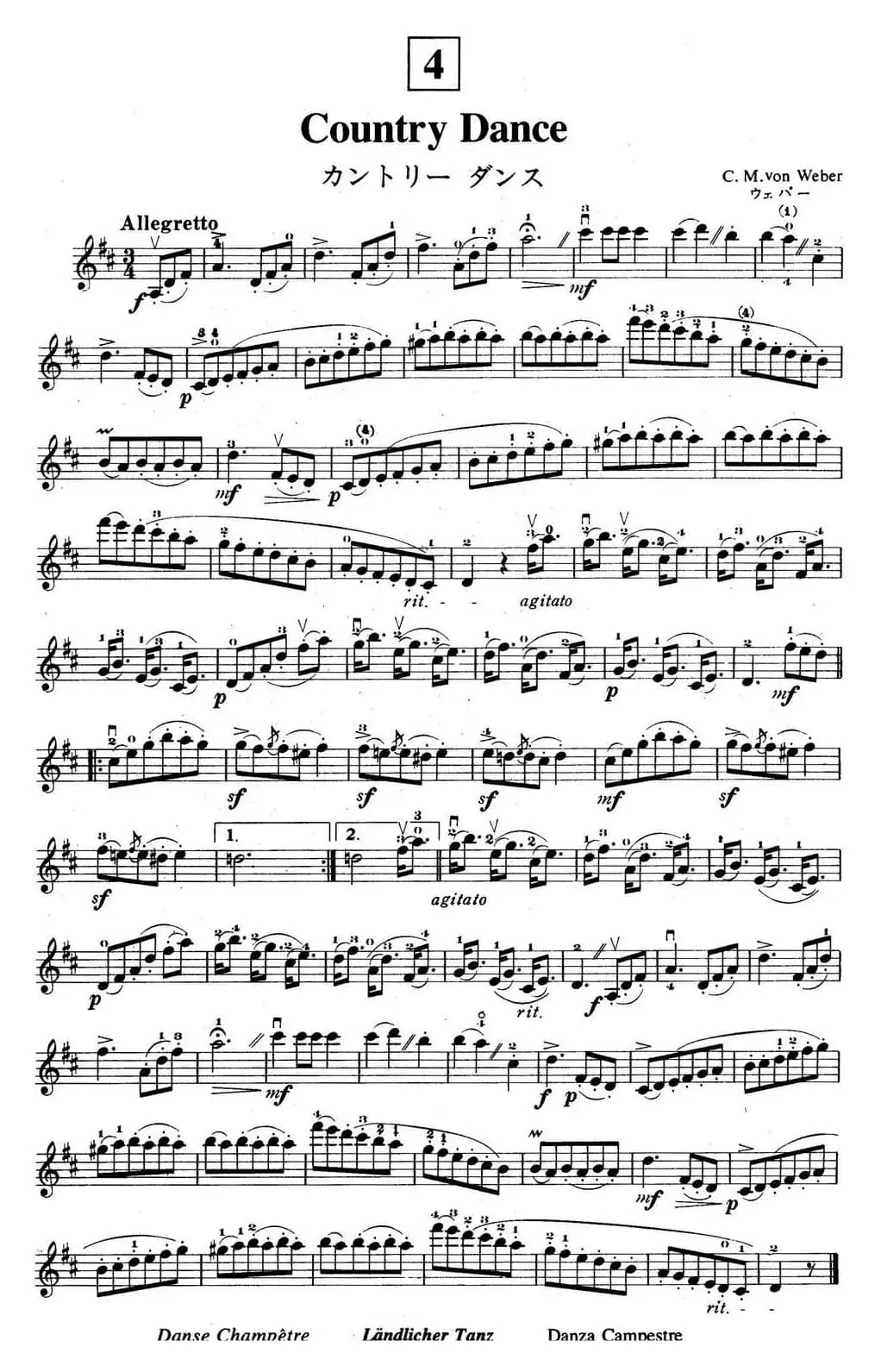 铃木小提琴教材第五册（Suzuki Violin School Violin Part VOLUME 5）