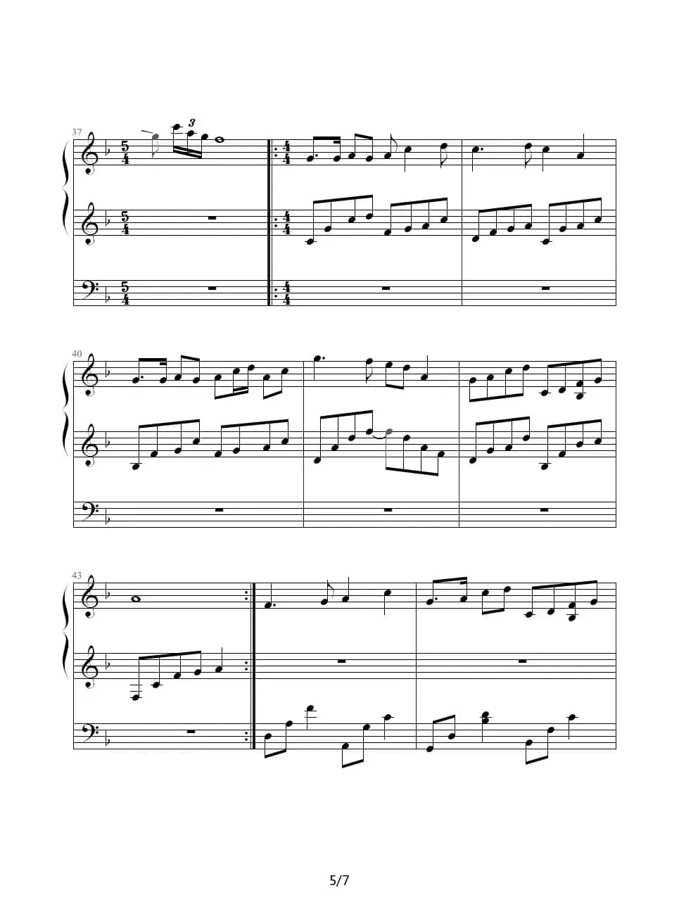 遐想・流韵（完整版修改）