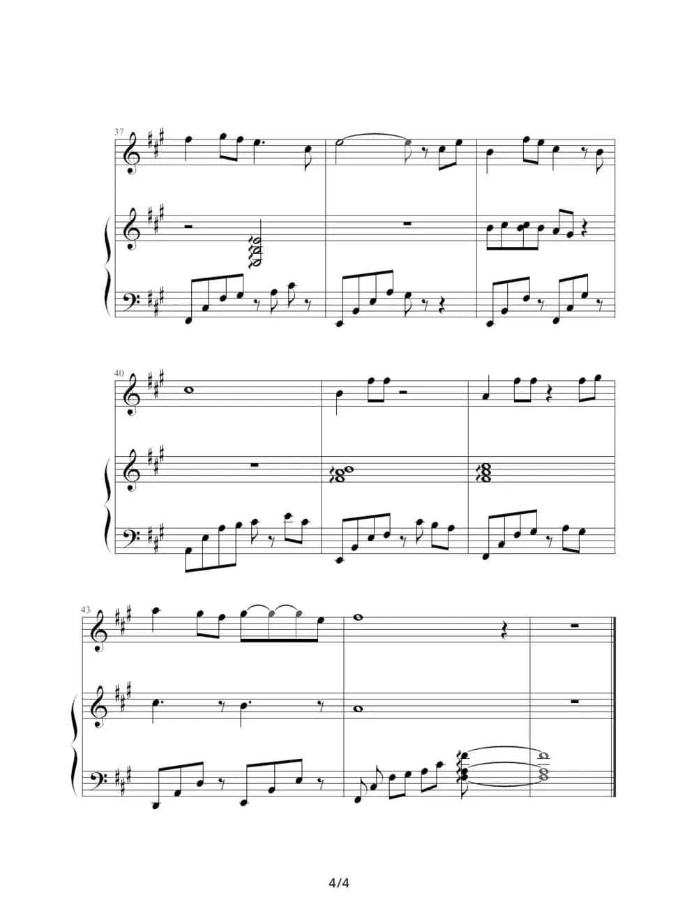 蝶恋（《仙剑奇侠传》音乐）