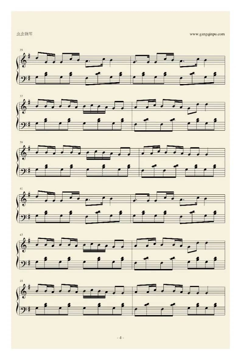 掀起你的盖头来（王晨溢编曲版）