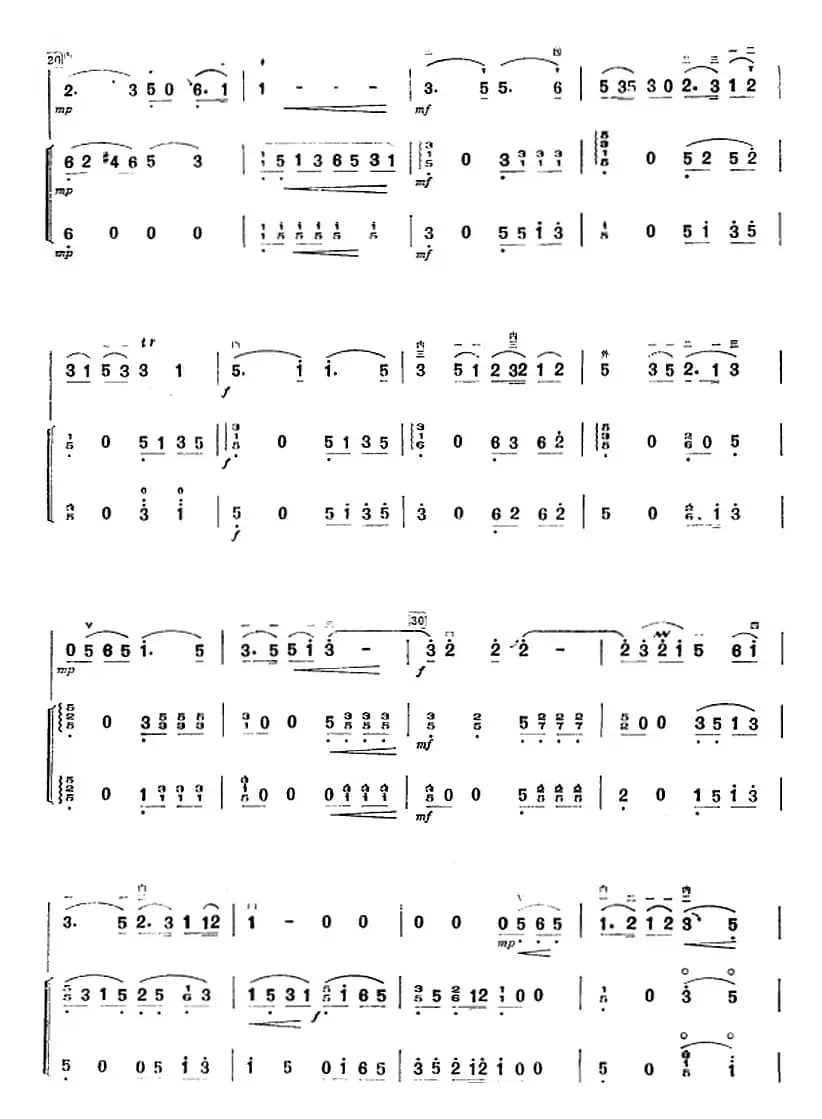 许讲德二胡演奏曲：7.渔舟欢歌（二胡+扬琴+筝）