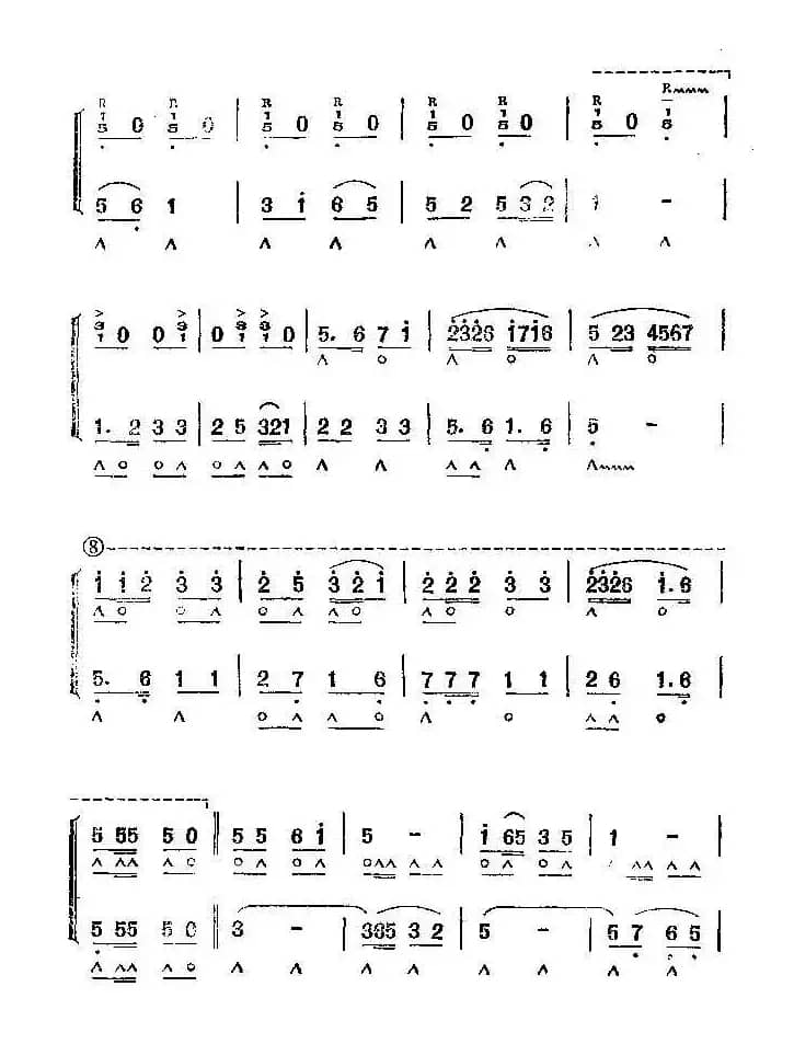 工农齐武装（二重奏）