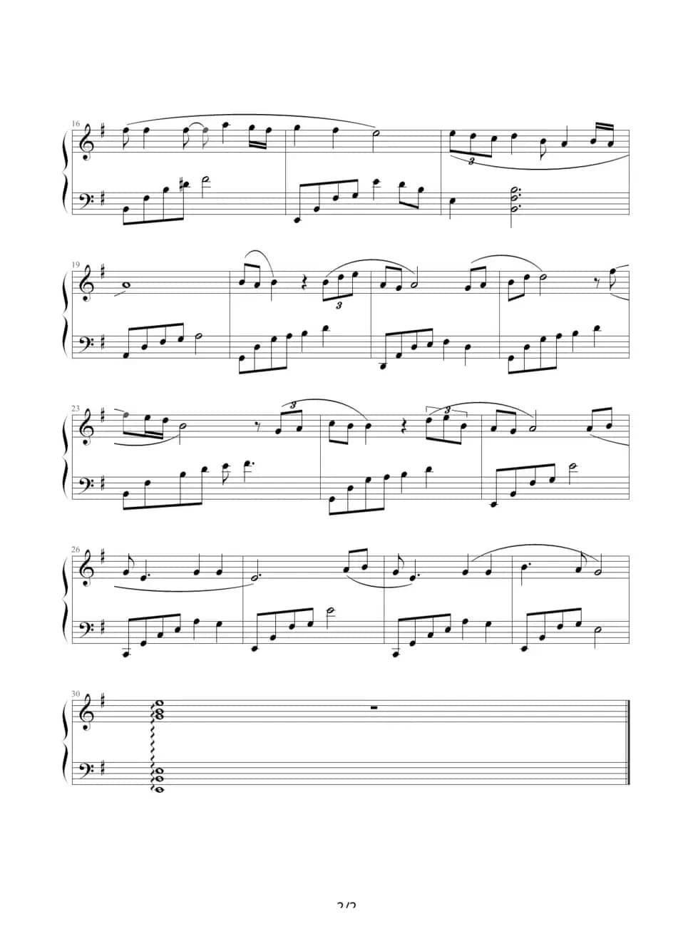 草帽歌（影片《认证》插曲）