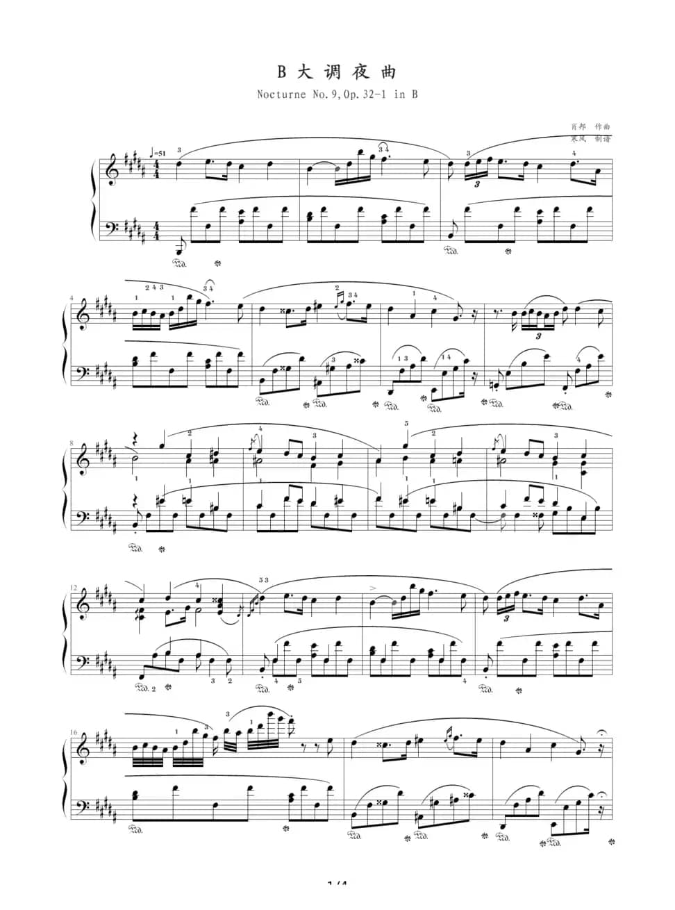 B大调夜曲，Op.32,No.1（肖邦第9号夜曲）