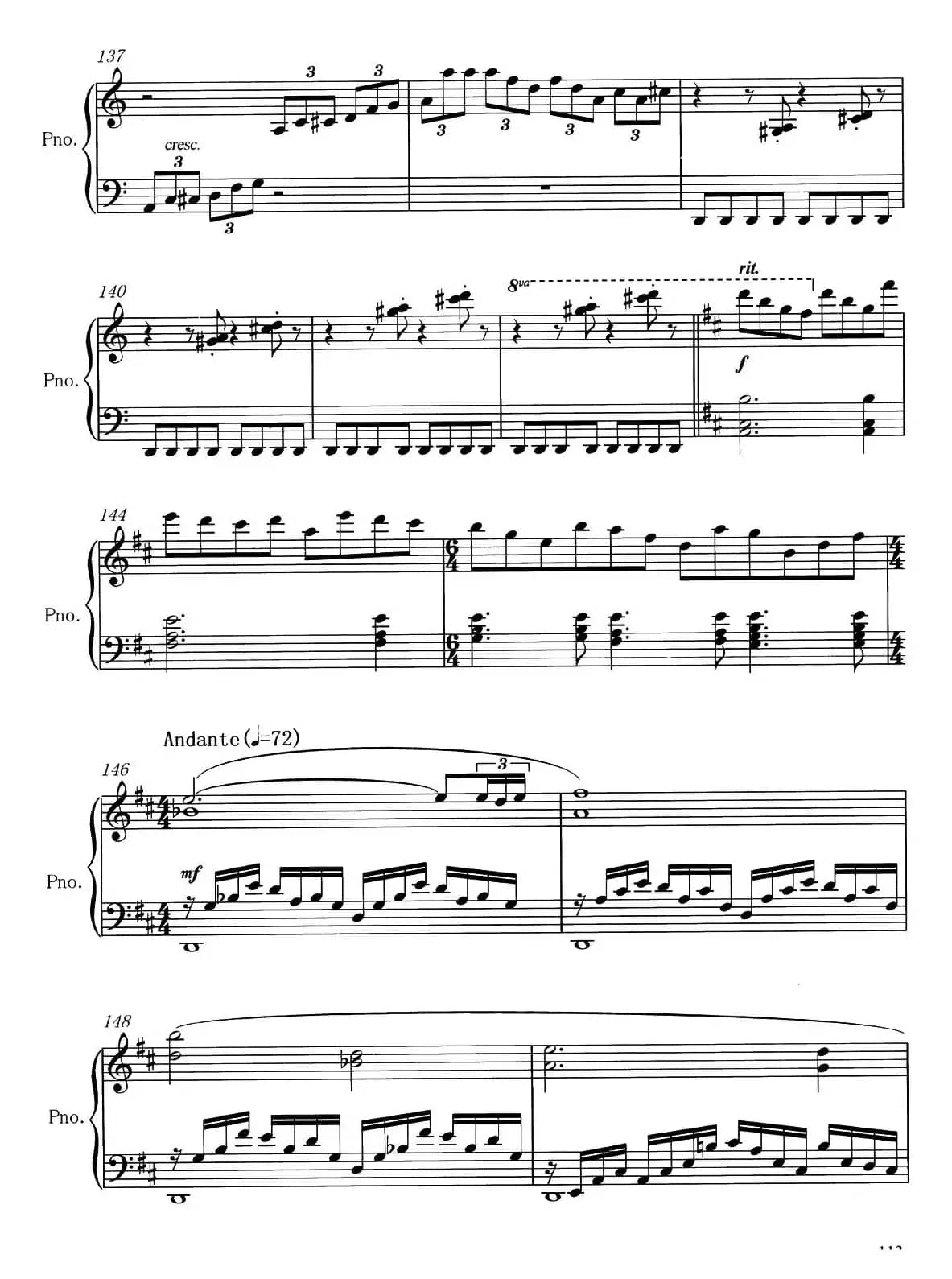 游戏（吴天岭作曲版）