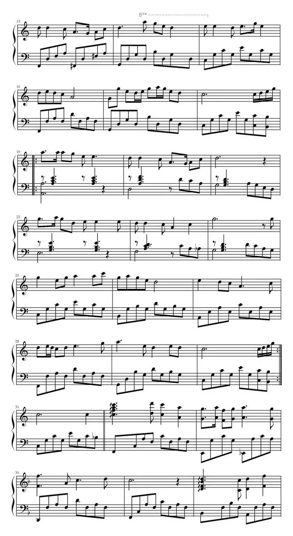 绿岛小夜曲（翟继峰改编版）