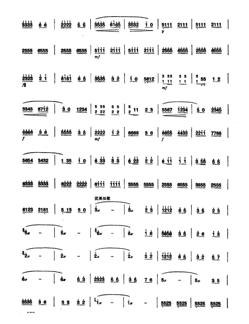 千里巡回纺织忙